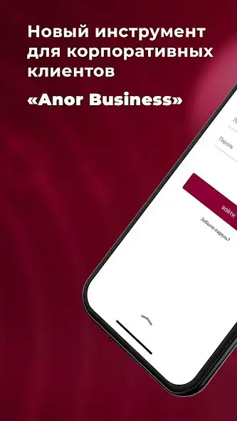 Play Anor Business  and enjoy Anor Business with UptoPlay