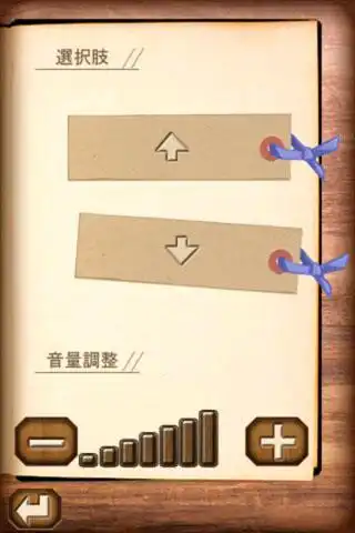 Play 高校の怪談 another S as an online game online 高校の怪談 another S with UptoPlay Play 高校の怪談 another S as an online game 高校の怪談 another S with UptoPlay