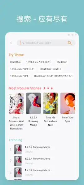 Play ANovel as an online game ANovel with UptoPlay