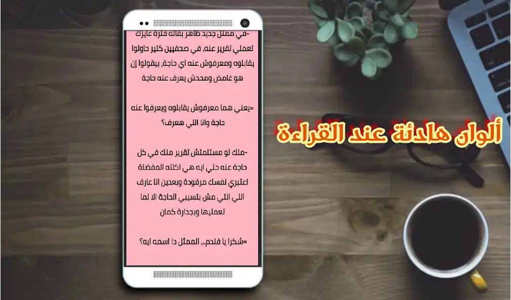 Play A novel we got married to prevent the unfortunate as an online game online A novel we got married to prevent the unfortunate with UptoPlay Play A novel we got married to prevent the unfortunate as an online game A novel we got married to prevent the unfortunate with UptoPlay