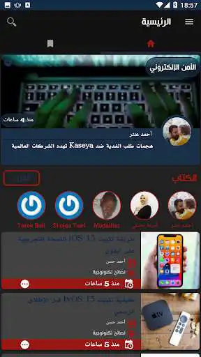 Play ANP : Arab News Portal as an online game online ANP : Arab News Portal with UptoPlay Play ANP : Arab News Portal as an online game ANP : Arab News Portal with UptoPlay