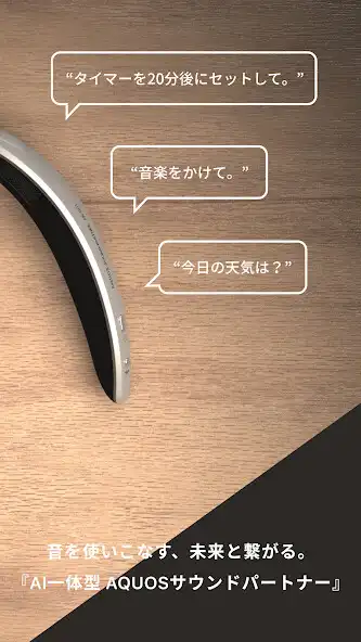 Play AN-SC1 Setup as an online game AN-SC1 Setup with UptoPlay