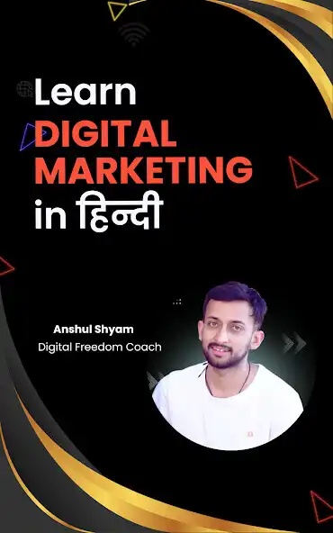 Play Anshul Shyam  and enjoy Anshul Shyam with UptoPlay