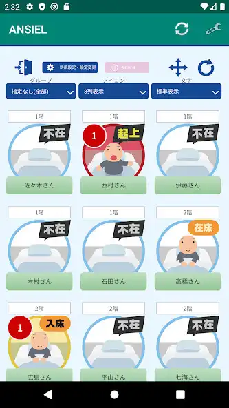 Play ANSIEL  and enjoy ANSIEL with UptoPlay