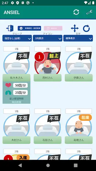 Play ANSIEL as an online game ANSIEL with UptoPlay