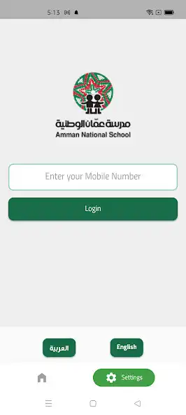 Play Ans Pickup Parents  and enjoy Ans Pickup Parents with UptoPlay
