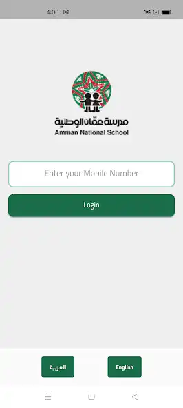 Play Ans Pickup Teachers  and enjoy Ans Pickup Teachers with UptoPlay