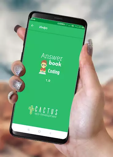 Play Answer Book  and enjoy Answer Book with UptoPlay