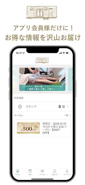 Play Answer table  and enjoy Answer table with UptoPlay