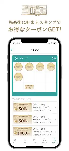 Play Answer table as an online game Answer table with UptoPlay