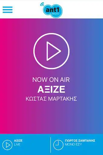Play APK Ant1 Radio (Radio Station)  and enjoy Ant1 Radio (Radio Station) with UptoPlay com.opiumworks.ant1radio