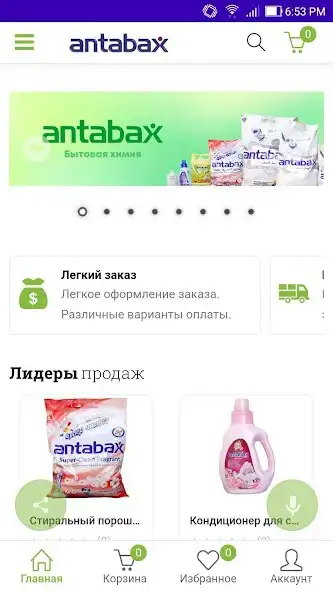 Play Antabax  and enjoy Antabax with UptoPlay