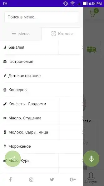 Play Antabax as an online game Antabax with UptoPlay