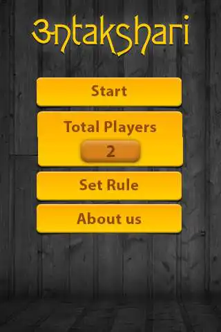 Play Antakshari