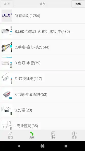 Play 安特照明五金 ANTE/DLX and enjoy 安特照明五金 ANTE/DLX with UptoPlay Play 安特照明五金 ANTE/DLX and enjoy 安特照明五金 ANTE/DLX with UptoPlay