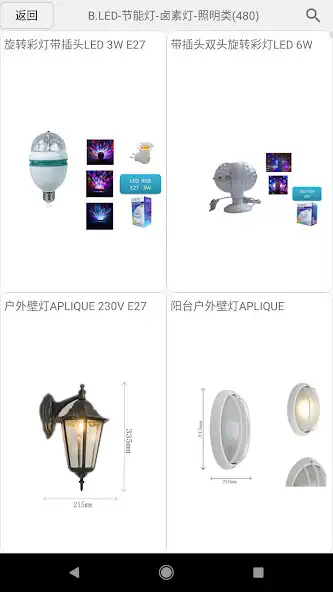 Play 安特照明五金 ANTE/DLX as an online game online 安特照明五金 ANTE/DLX with UptoPlay Play 安特照明五金 ANTE/DLX as an online game 安特照明五金 ANTE/DLX with UptoPlay