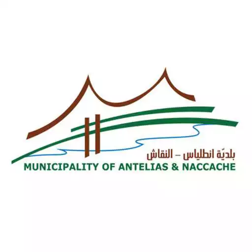 Free play online Antelias Naccache Municipality APK