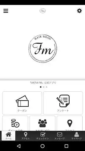 Play ANTIA FM  and enjoy ANTIA FM with UptoPlay