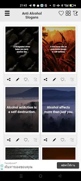 Play Anti Alcohol Slogans as an online game Anti Alcohol Slogans with UptoPlay
