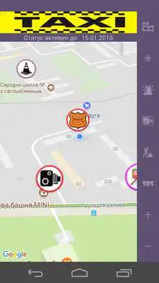 Play AntiCop Play AntiCop