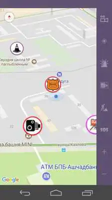 Play AntiCop Play AntiCop