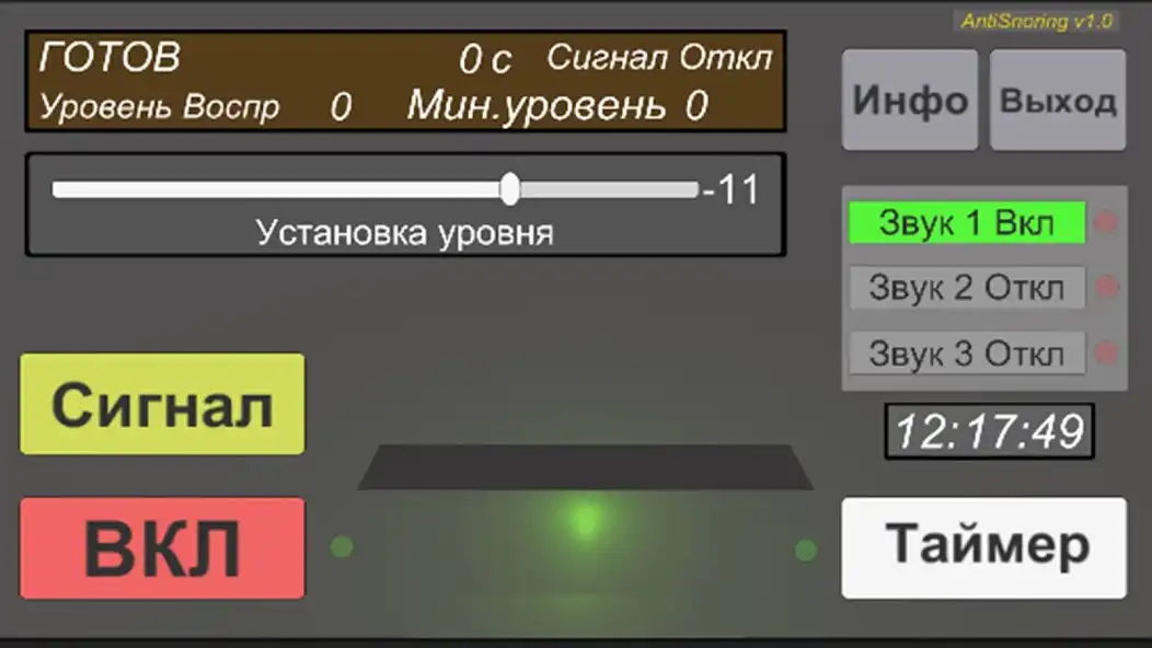 Play AntiSnoring RR  and enjoy AntiSnoring RR with UptoPlay