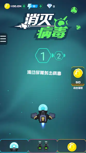 Play anti-Virus shooter  and enjoy anti-Virus shooter with UptoPlay