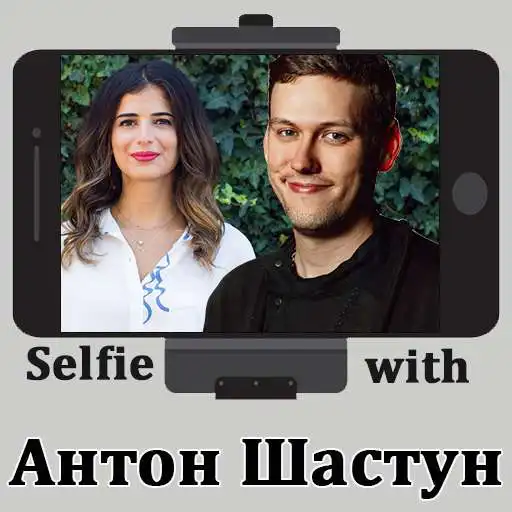 Play Anton Shastun Selfie Photo Editor APK