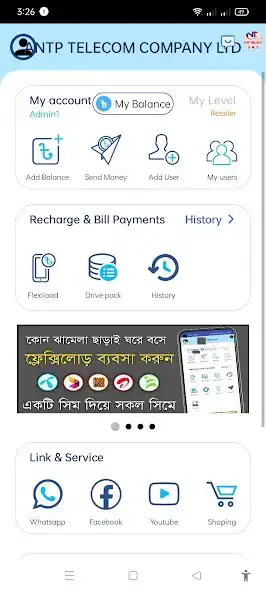 Play ANTP TELECOM COMPANY LTD as an online game online ANTP TELECOM COMPANY LTD with UptoPlay Play ANTP TELECOM COMPANY LTD as an online game ANTP TELECOM COMPANY LTD with UptoPlay