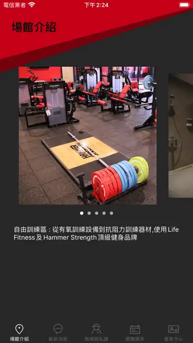 Play ANTS GYM as an online game ANTS GYM with UptoPlay