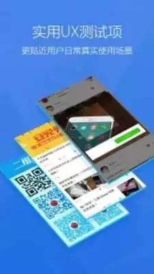 Play AnTuTu Benchmark