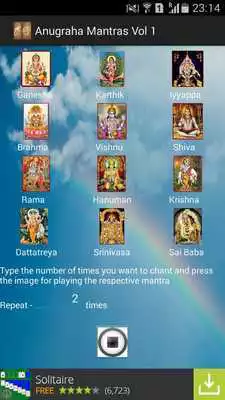 Play Anugraha Mantras Vol 1