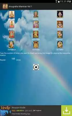 Play Anugraha Mantras Vol 1
