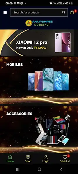 Play Anupshree Mobile Hut  and enjoy Anupshree Mobile Hut with UptoPlay