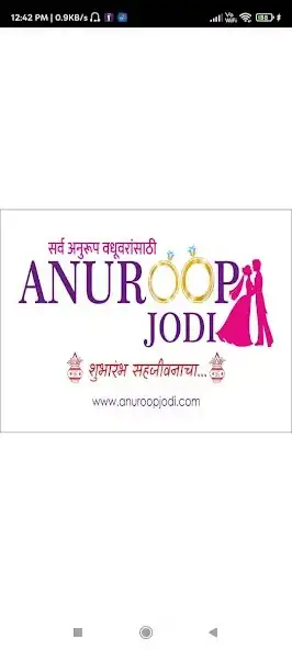 Play Anuroop Jodi  and enjoy Anuroop Jodi with UptoPlay