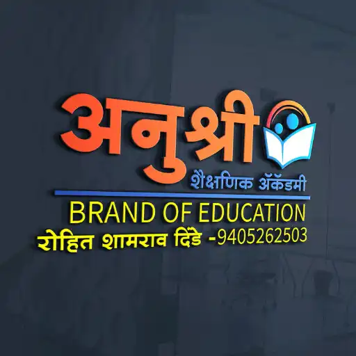 Play Anushri Academy APK