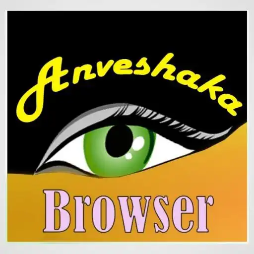 Play Anveshaka APK Play Anveshaka APK