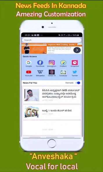 Play Anveshaka as an online game Anveshaka with UptoPlay