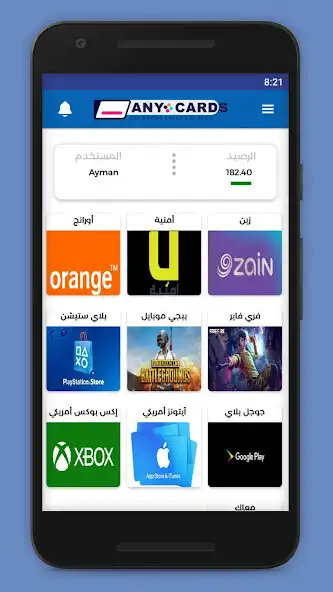 Play Any Cards  and enjoy Any Cards with UptoPlay