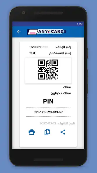 Play Any Cards as an online game Any Cards with UptoPlay