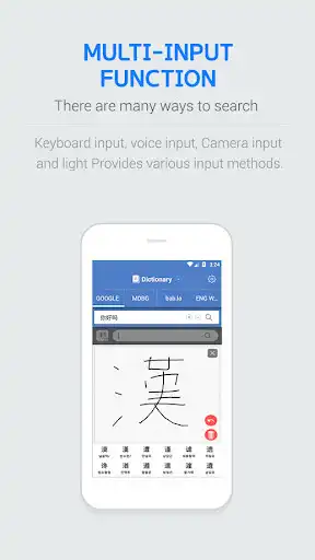 Play Any Chinese Dictionary - Chinese Handwriting Recog as an online game Any Chinese Dictionary - Chinese Handwriting Recog with UptoPlay