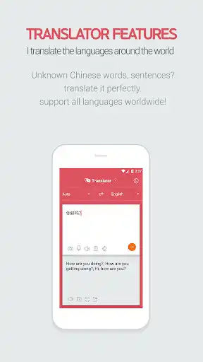 Play Any Chinese Translator - Chinese Handwriting Recog  and enjoy Any Chinese Translator - Chinese Handwriting Recog with UptoPlay