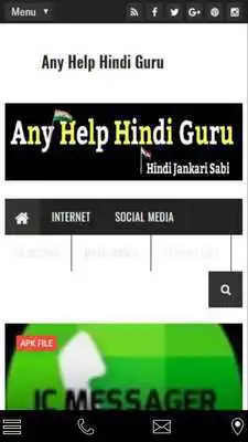 Play Any Help Hindi Guru