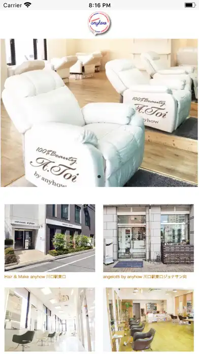 Play 美容室・ヘアサロン anyhow（エニーハウ ）公式アプリ  and enjoy 美容室・ヘアサロン anyhow（エニーハウ ）公式アプリ with UptoPlay