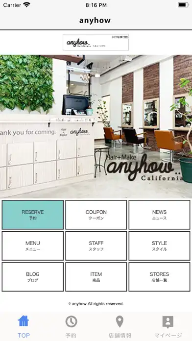 Play 美容室・ヘアサロン anyhow（エニーハウ ）公式アプリ as an online game 美容室・ヘアサロン anyhow（エニーハウ ）公式アプリ with UptoPlay