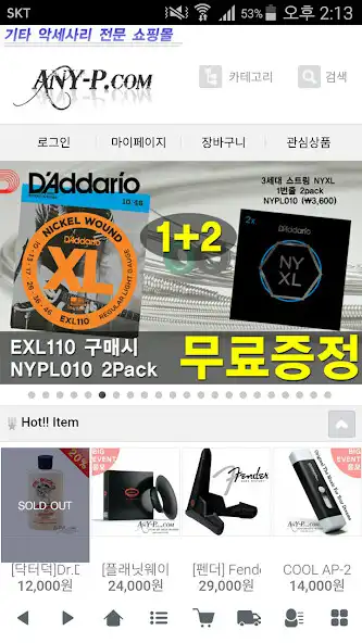 Play 애니피닷컴 - any-p.com  and enjoy 애니피닷컴 - any-p.com with UptoPlay