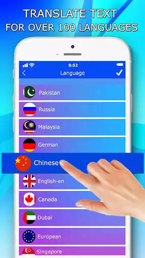 Play Any Translator - Translate Text Into Any Language as an online game Any Translator - Translate Text Into Any Language with UptoPlay