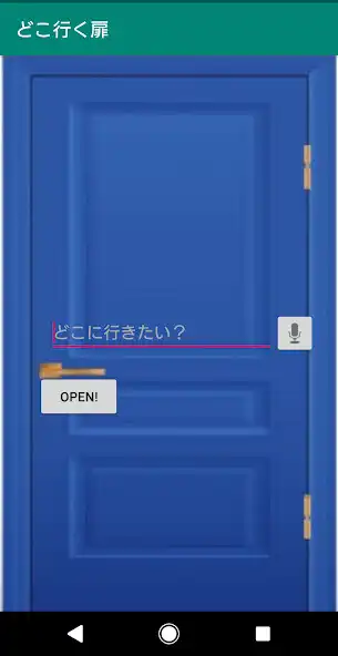 Play anywhere you go door  and enjoy anywhere you go door with UptoPlay