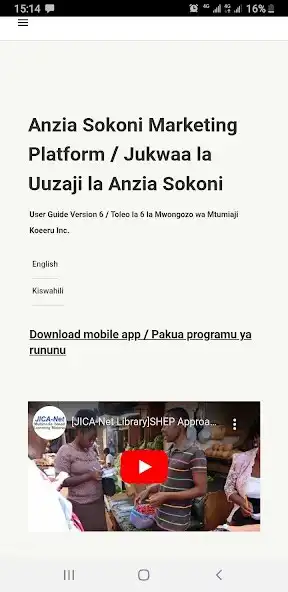 Play Anzia Sokoni  and enjoy Anzia Sokoni with UptoPlay