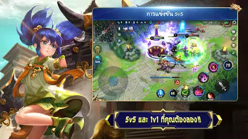Play AoG : Arena of Glory as an online game AoG : Arena of Glory with UptoPlay